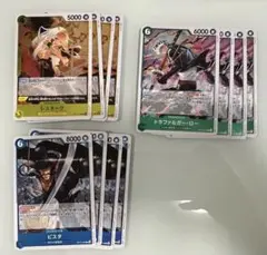 ワンピースカード 受け継がれる意志 4コン