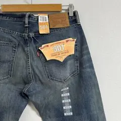 リーバイス　501 Levi's 未使用品　デッドストック　　W32 L32