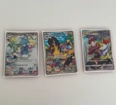 チルタリス chr テールナー chr ナンジャモのタイカイデン ar