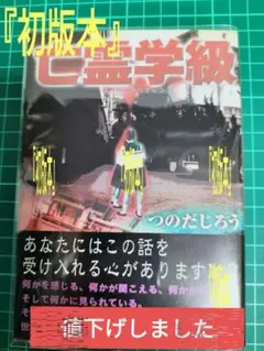 Item thumbnail for item 0fb6169b-fa1a-465d-a76c-591a044c7489