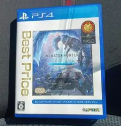 PS4 BEST版 モンハン　アイスボーン モンスターハンター