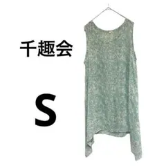 Item thumbnail for item 9b206b5c-b68a-4753-a67b-5a1827b9fa2b