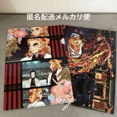 【匿名配送】鬼滅の刃 A4クリアファイル　2種 煉獄杏寿郎　新品未使用