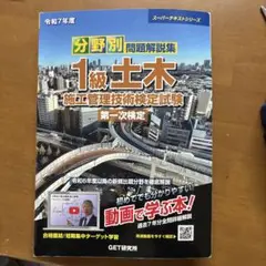 Item thumbnail for item c512a9ef-4d5c-4a1a-b116-5167bbe4e4cc