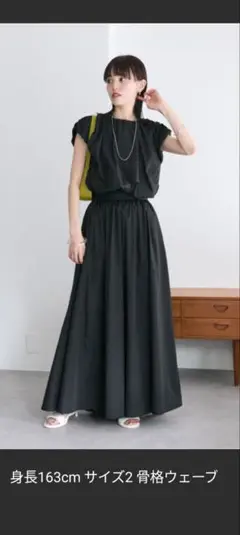 Mystic　黒 セットアップ サイズ1