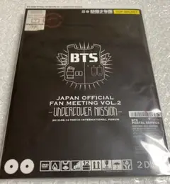 防弾少年団 BTS ファンミ JAPAN FAN MEETING VOL.2