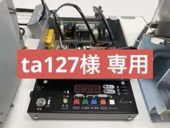 両替機 パーツ ロジテックBX-103 千円札・500円玉⇒100円玉