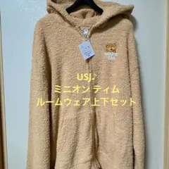 USJ ユニバミニオン ティム ボブ ルームウェア パジャマ パーカー パンツ