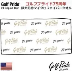 Golf Pride 75周年記念マイクロファイバータオル
