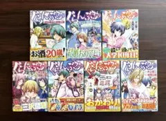 ぐらんぶる 18～24巻(最新刊)