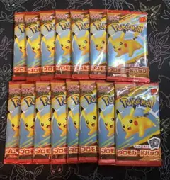ポケモンカード　プロモ15パック