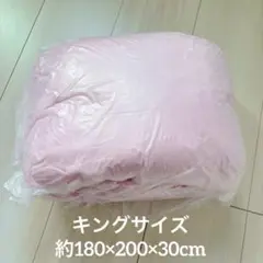 DAIANNAボックスシーツ 180×200cm キングサイズ ピンク　暖かい