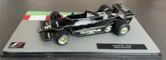 F1マシンコレクション LOTUS79 1978 マリオアンドレッティ