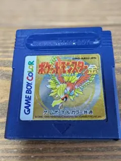 ポケットモンスター　金