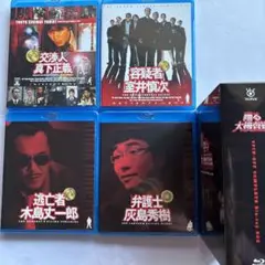 踊る大捜査線 スピンオフドラマ Blu-ray BOX〈数量限定・2枚組〉 Amazon.co.jp: 踊る大捜査線 スピンオフドラマ Blu-ray BOX