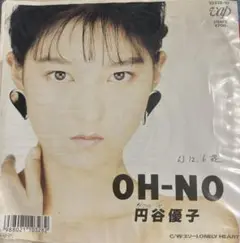 【EP】1032807S 円谷優子　OH-NO□プロモ盤