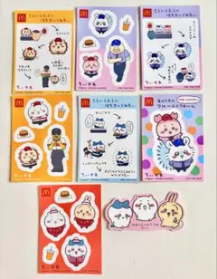 【おまけつき】マクドナルド×ちいかわ　ハッピーセット　シール7枚まとめ売り