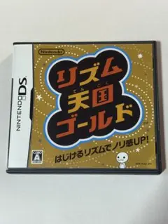 動作確認済み NintendoDS ソフト リズム天国ゴールド