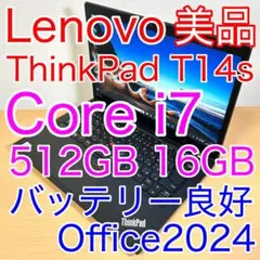 Lenovo ThinkPad T14s Gen1 i7 512GB 16GB