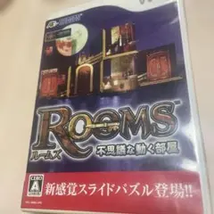 ルームズ