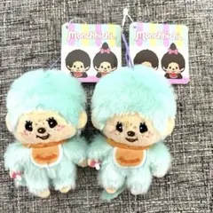 モンチッチ カラフルマスコット2 男の子(2個)