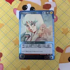 セル画　聖戦士ダンバイン　シーラ・ラパーナ2 セル画 聖戦士ダンバイン シーラ・ラパーナ セル2枚組