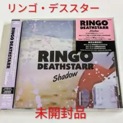 未開封品 リンゴ・デススター/Ringo Deathstarr「Shadow」