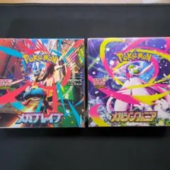 メガブレイブ　メガシンフォニア　計2BOX　シュリンク付き　未開封新品