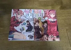好きすぎるから彼女以上の、妹として愛してください。 全巻セット