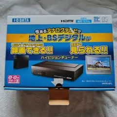 2025年最新】HVTR-BTLの人気アイテム - メルカリ