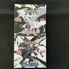 ブラックボルト　ホワイトフレア　シュリンクなし　各1BOX