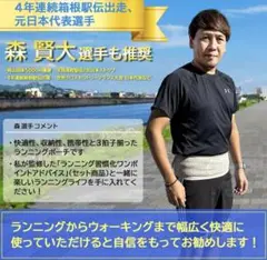 ライフスプリント 反射材付き ランニングポーチ ランニングベルト L