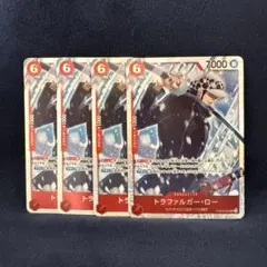 THE BEST2 トラファルガー・ロー　SR PRB02-002 4枚