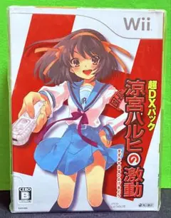 新品/未開封/涼宮ハルヒの激動/超DXパック/コレクター