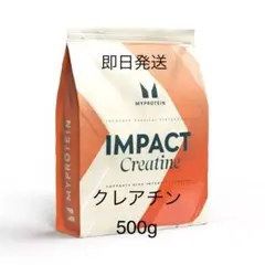 マイプロテイン IMPACT クレアチン ノンフレーバー 500g