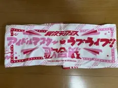 異次元フェス　アイドルマスター　ラブライブ　歌合戦　タオルマフラー