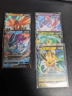 ポケカ Vまとめ売り サンダース.リーフィア・ニンフィア.スイクン.ガラルサンダ