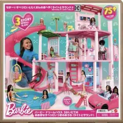 Item thumbnail for item d78343a2-f7ca-4fd5-a714-6d7a3a7a39ea