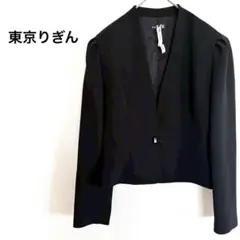 a2018M 東京りぎん　長袖テーラードジャケット　スーツ　フォーマル　ビジネス