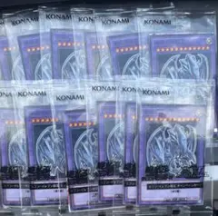 遊戯王OCG 青眼の究極竜 未開封 6枚セット セブンイレブン　ハイチュウ