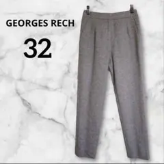 GEORGES RECH ジョルジュレッシュ グレー スラックス 32 S
