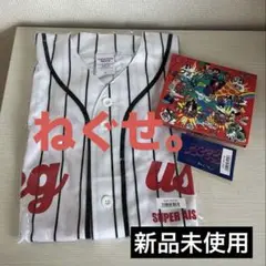 ねぐせ。 ユニフォーム CD DVDセット