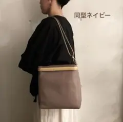 新品 Ense アンサ バンブー 2way ショルダーバッグ ネイビー レザー