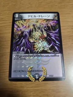 デュエルマスターズ　デビルドレーン　bbp　ホイル