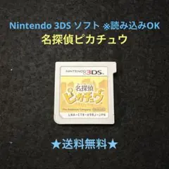 Nintendo 3DSソフト / 名探偵ピカチュウ ※起動OK