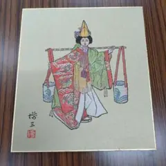 刺繍作品 西陣綾錦織 綾錦織 原画色紙 17枚セット 刺繍作品 西陣綾錦織 綾錦織 原画色紙 17枚セット 2025年最新】綾