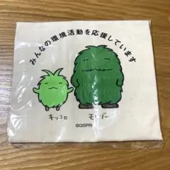【限定品】エコバッグ　愛・地球博　万博　キッコロ　モリゾー　送料込み
