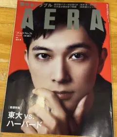 AERA 2025年6月9日 No.26