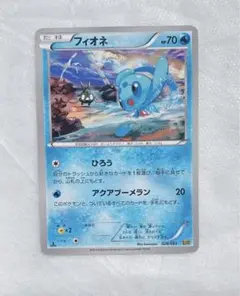 PSA10 フィオネ　EBB ミラー　1ED PSA10 Phione EBB Mirror 1ED Pokemon Card Japanese excellent