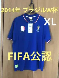 フランス代表ユニフォーム2014 ホーム　フランク・リベリー フランス代表ユニフォーム2014 ホーム フランク・リベリー